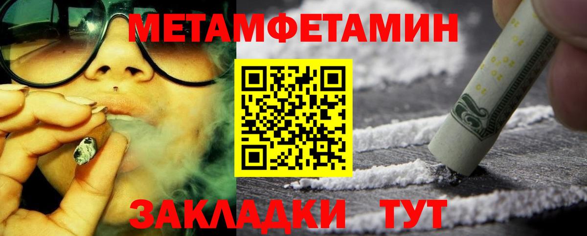 Amphetamine 98% Сарапул