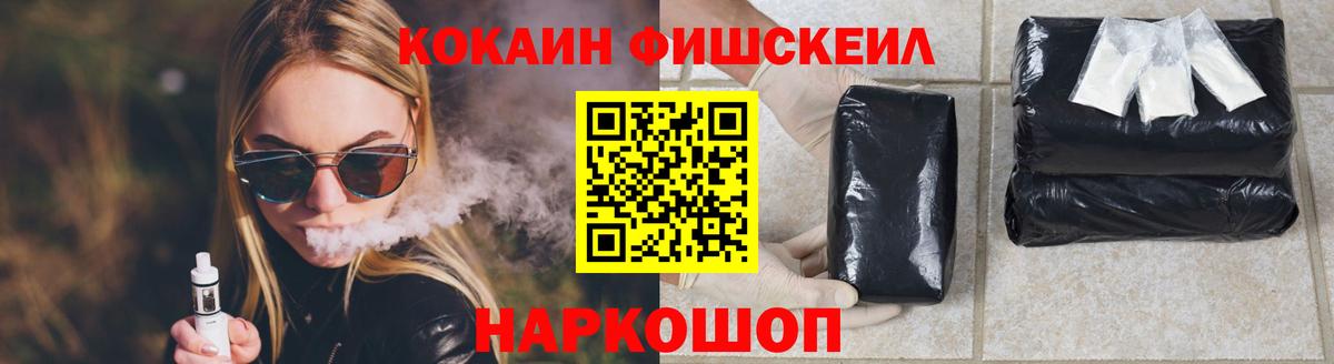 Кокаин 98% Сарапул