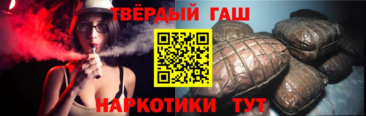 Сарапул  ГАШИШ индика сатива  Вход с VPN 