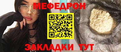 мдма Донецк