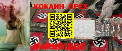 мдма Донецк