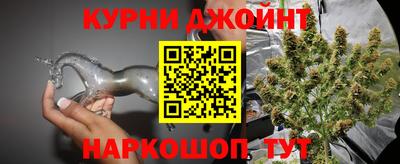 марихуана Донской