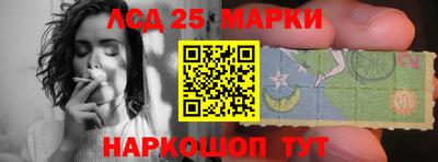 марихуана Донской