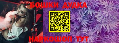 прущий лед Дубна