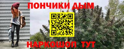 мдма Донецк