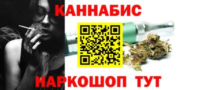 марихуана Донской