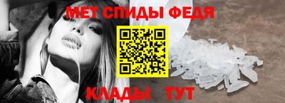 мдма Донецк