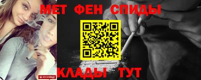 мдма Донецк