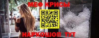 мдма Донецк