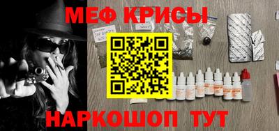 мдма Донецк