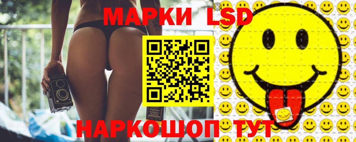 LSD-25 экстази ecstasy  Вход с VPN  Лсд 25 экстази кислота  LSD-25 экстази  Сарапул 