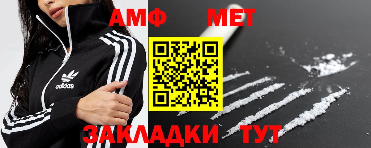 Сарапул  МЕТАМФЕТАМИН Methamphetamine  Вход с VPN 