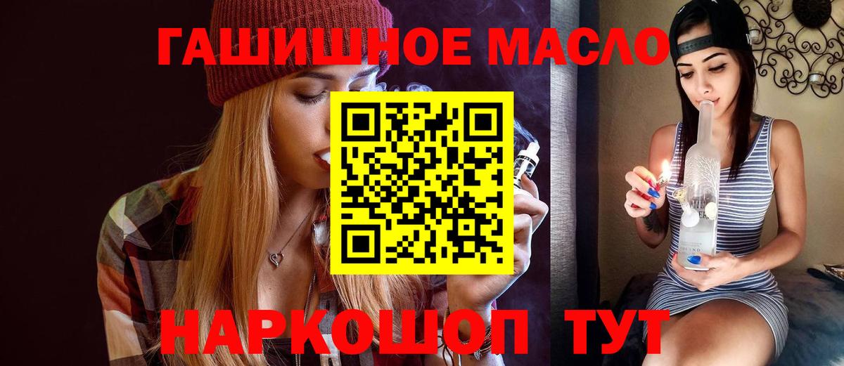 ТГК концентрат  ТГК Wax  Вход с VPN  Сарапул 