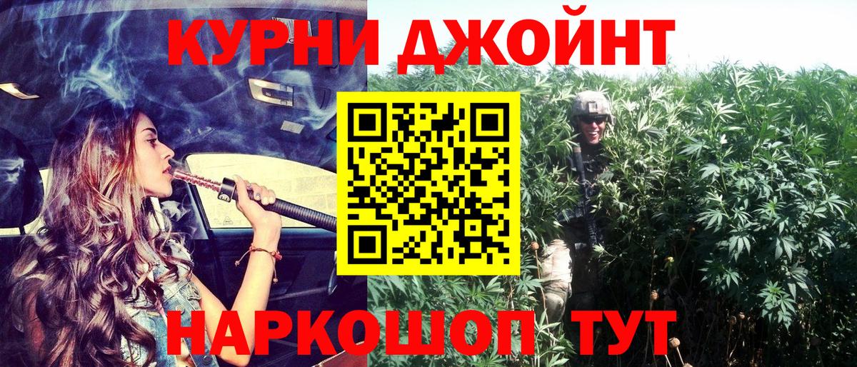 МАРИХУАНА Amnesia Сарапул
