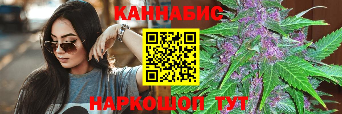 Канабис Ganja  Шишки марихуана марихуана  Сарапул  Марихуана конопля  Вход с VPN 
